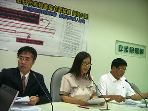駐日代表撰文詆毀台灣  綠委要求下台
