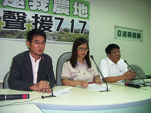 綠委聲援717活動 擋農再條例施行