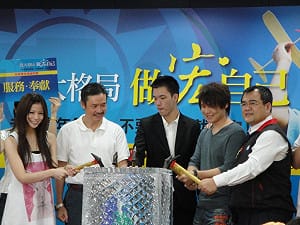 公開甄選青年團長  國民黨向年輕人招手