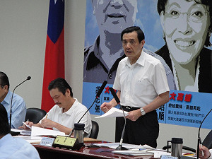 招商計劃  馬英九：莫忘東部