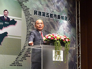 蘇貞昌批郝：攻擊家人缺風度