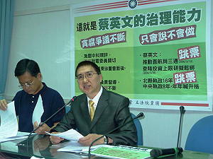 體檢蔡英文  藍委批治理能力差