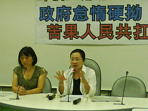 中科三期停工 綠委要求沈世宏下台