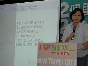 幸福方程式  小英推老人照護政策