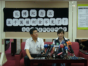 花博再爆弊？  顏聖冠：權利金竟少5千萬