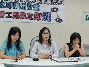 政府推「立即訓用」  綠批拿勞工錢補貼企業