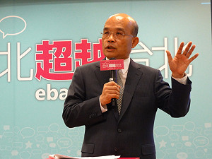 蘇貞昌推老人福利 不亂開支票