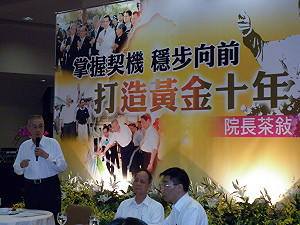 施政週年  吳敦義：年底失業率降至5%以下