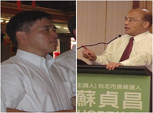 最新媒體民調  蘇貞昌超越郝龍斌3%