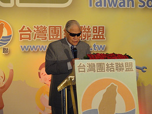 台聯募款 李登輝病後站台力挺