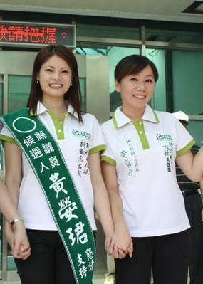 三合一選舉  7年級生多是政壇第二代