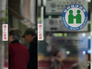 健保署統計  去年海外就醫花掉健保3.4億元