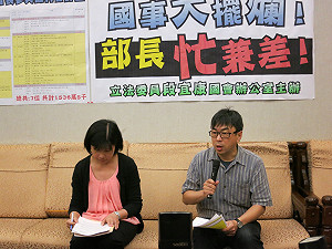 國事擺爛？  綠委批教授內閣忙接研究案