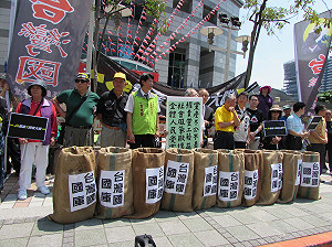 「黨產接收大隊」成立 揚言2016送藍進安寧病房