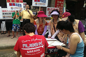 張志軍將訪台 台聯：會如影隨形嗆聲