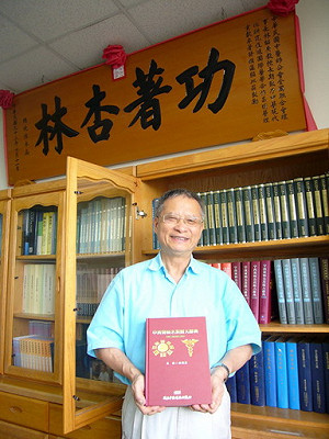 聯合國親邀也沒用  外交部只能說「遺憾」