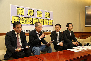 憲法各表勝92共識？  藍綠委看法不同