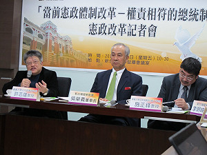 綠智庫挺總統制  反對閣揆同意權