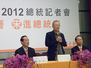 宋副手林瑞雄：連署沒破百萬不參選