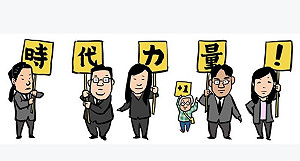 馮光遠加入時代力量選立委 挑戰吳育昇