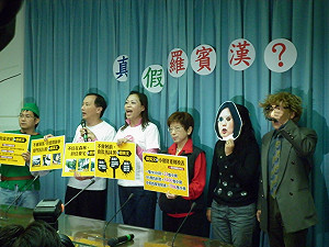 藍營演行動劇  諷蔡英文是假羅賓漢