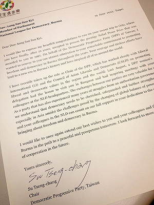 蘇貞昌致函翁山蘇姬  支持緬甸邁向民主化