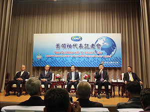 剛開完馬習會 APEC蕭習會決定不開了