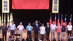 新黨籲支持國民黨：不能讓台獨跟日本人往前走