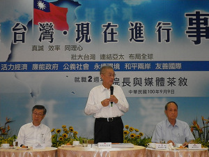 吳敦義：投保協議有爭議 江陳會日期未定