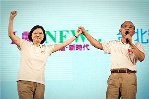 小英：五都選戰結果  將檢驗藍營執政