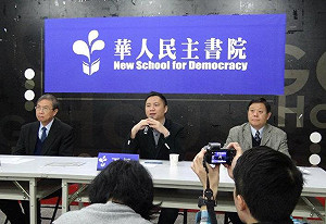 王丹：台商挺九二非ECFA   非常奇怪