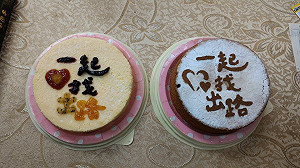 競選甜點拚場 橘支持者送找出路蛋糕打氣