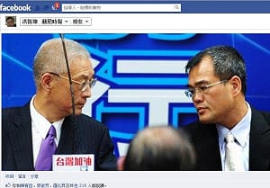 洪智坤：吳敦義夫婦曾帶林益世見中鋼董座