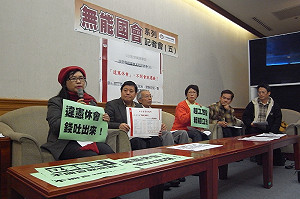 提前休會拼選舉 公督盟要立委休「無薪假」