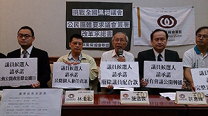 20年未刪預算  苗縣議會透明度全國最差