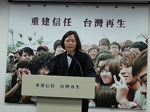 蔡英文籲開國是會議  批馬政府只會宣傳