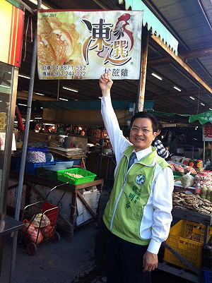 綠彰化縣長民調  魏明谷勝出