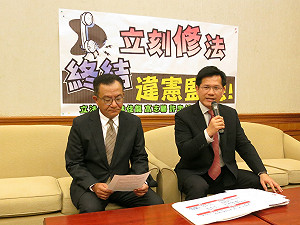 綠委修監聽法  猛虧李鴻源、高金戀情