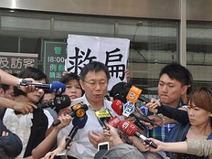 扁腫瘤變3顆 柯文哲：應是良性血塊