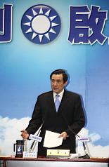 通過黃昭順提案  馬選黨主席有依據