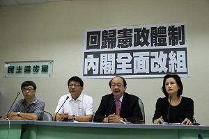 林益世涉貪  綠要求總統道歉、內閣改組