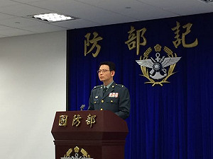 國防部：經調查 航特部共有6件違規參訪案