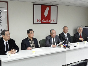 捍衛台灣主權  獨盟挺小英角逐2012