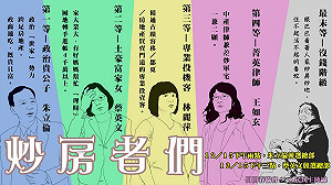 文萌樓爭議 藍：監督北市府落實承諾