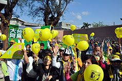 一邊一國連線議員  北監外宣誓就職