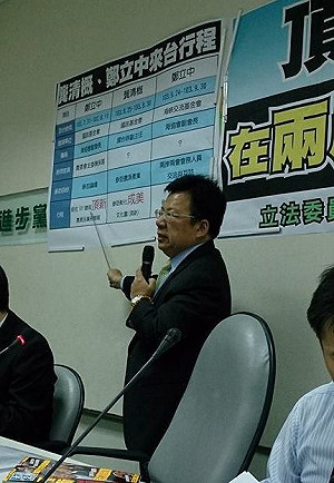 綠委爆：國台辦、海協會疑都有頂新門神