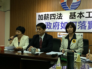 台聯籲基本工資調至25K  勞動部：會評估