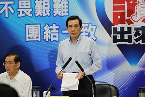 佔中衝突  馬英九：關心香港 反對暴力