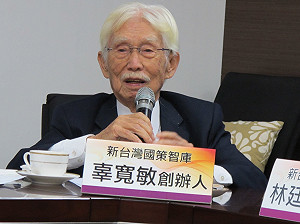辜老：綠若執政  盼參與跟中國談判