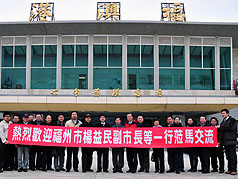 小三通  將新增馬岐航線